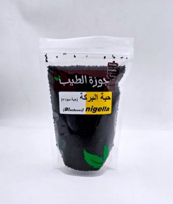 صورة حبة سوداء (حبة البركة) 250 جرام